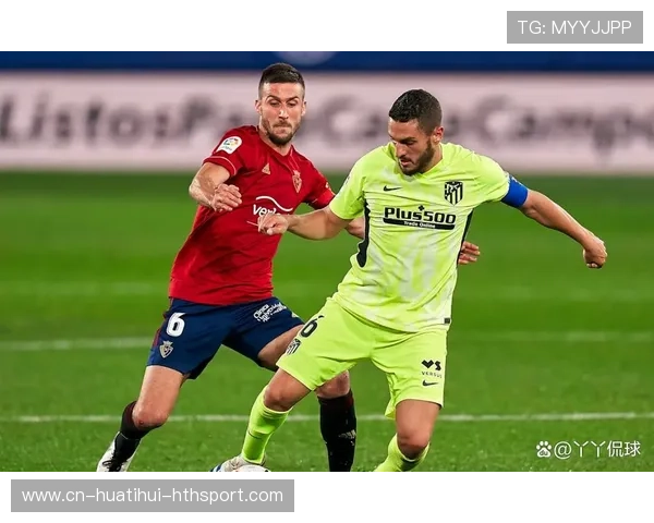 联赛保级局势剧变，奥萨苏纳或成为惊喜黑马