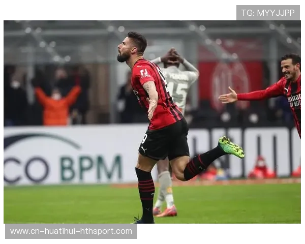 AC米兰左路持续压制，特奥前插威胁巨大