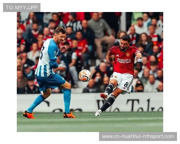 曼联布鲁诺弧顶远射直挂死角