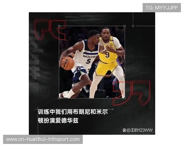 湖人推进速度明显提升