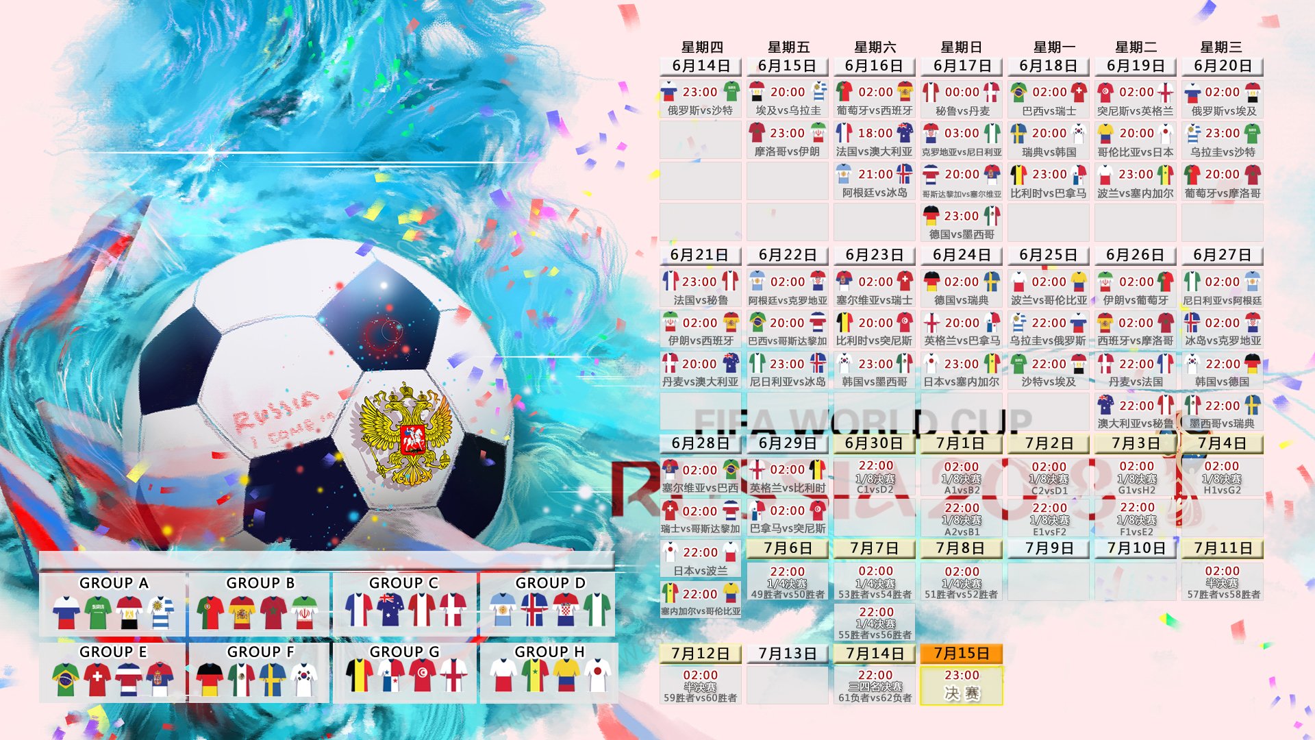 2026 世界杯数字藏品今日开售，持有者将获得独家赛场视角录制权限。